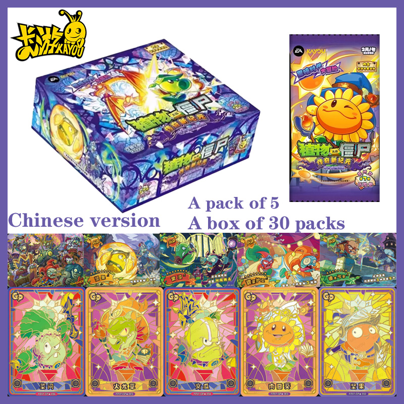Board Game Zombie - Kayou Offizielle Plants Vs. Zombies Kartenpack