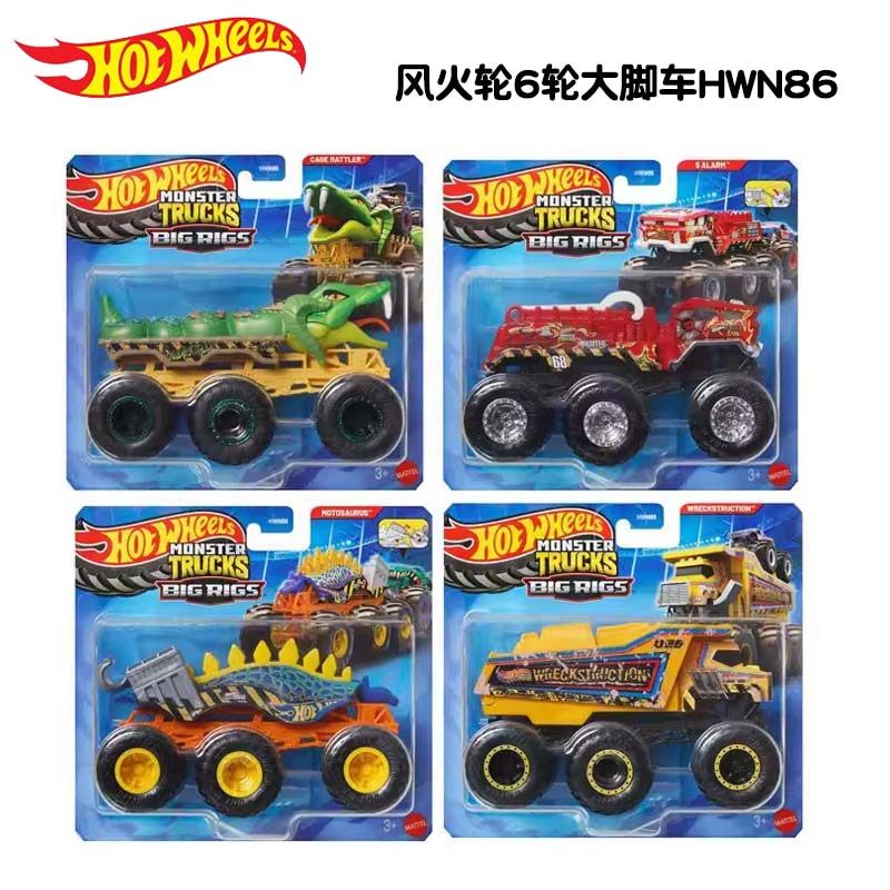 Original Hot Wheels 6-Rad-Auto – Hot Wheels Car Monster Trucks Bewertung und Preis