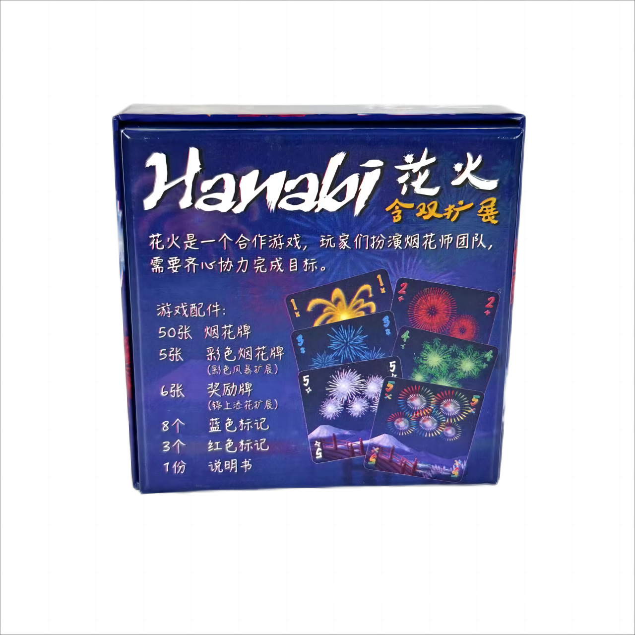 Hanabi Kooperatives Kartenspie – Board Game Solo Bewertung und Preis