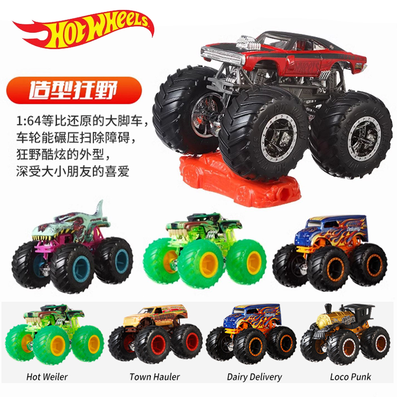 Hot Wheels Monster Trucks Spie – Hot Wheels Car Monster Trucks Bewertung und Preis