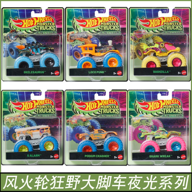 Mattel Hot Wheels Monster Truc – Hot Wheels Car Monster Trucks Bewertung und Preis
