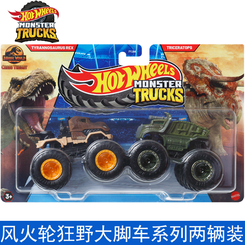 Mattel Hot Wheels 1/64 Monster – Hot Wheels Car Monster Trucks Bewertung und Preis